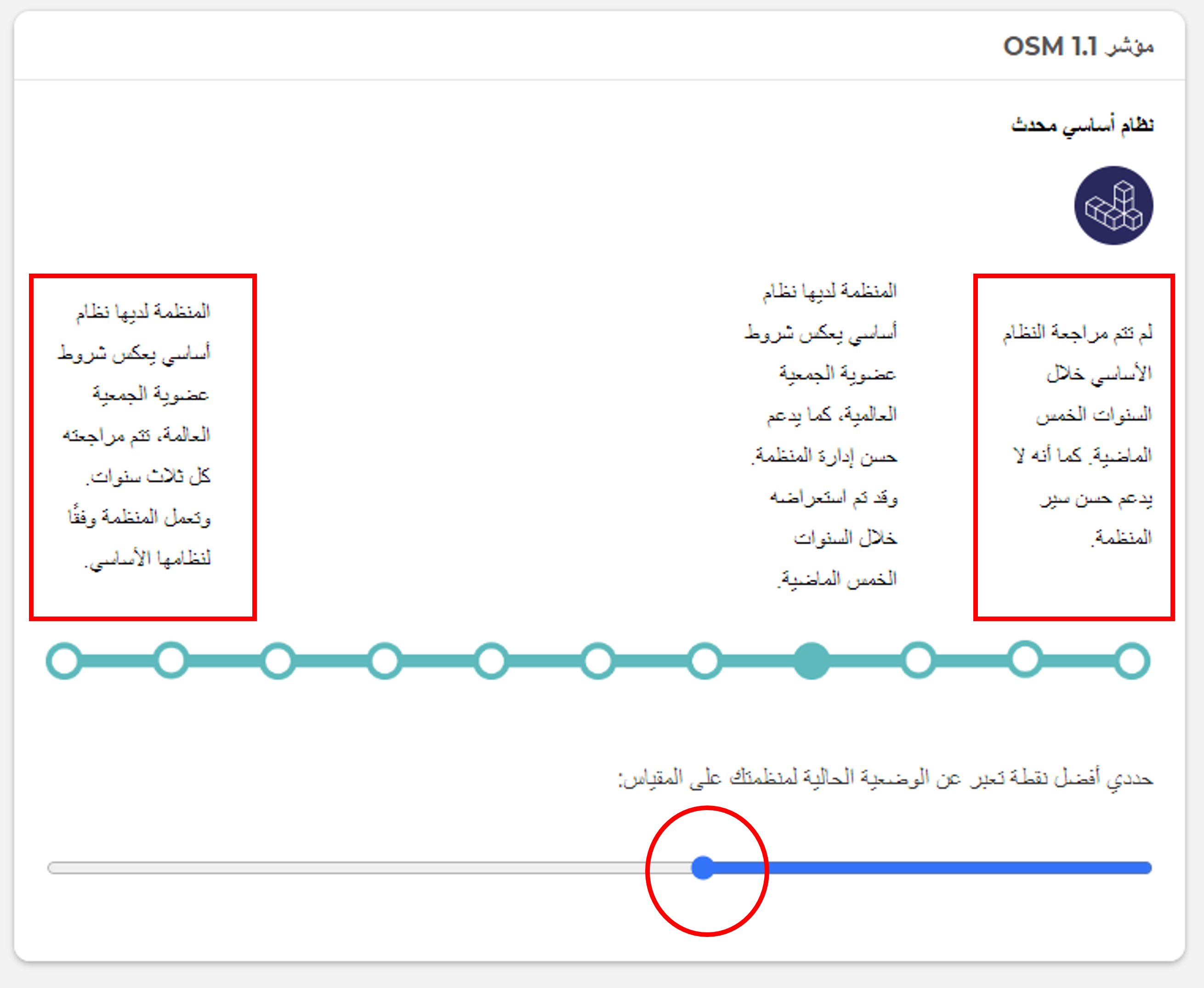 Online form element setup