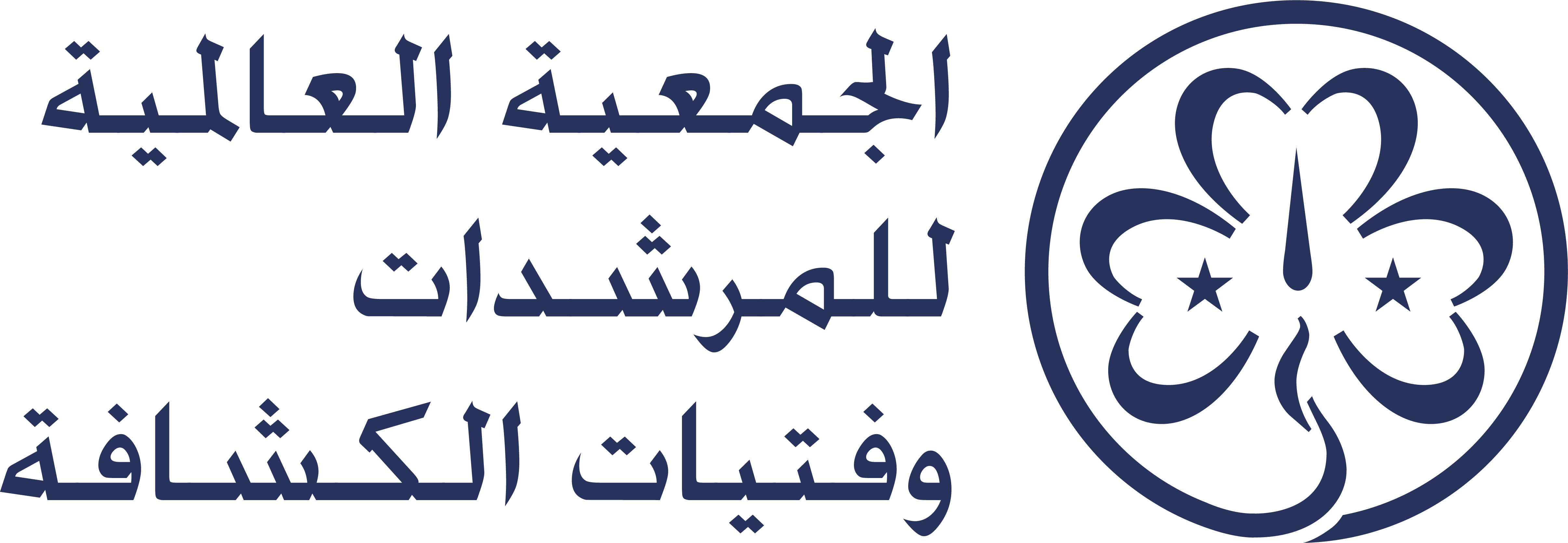 arabic logo